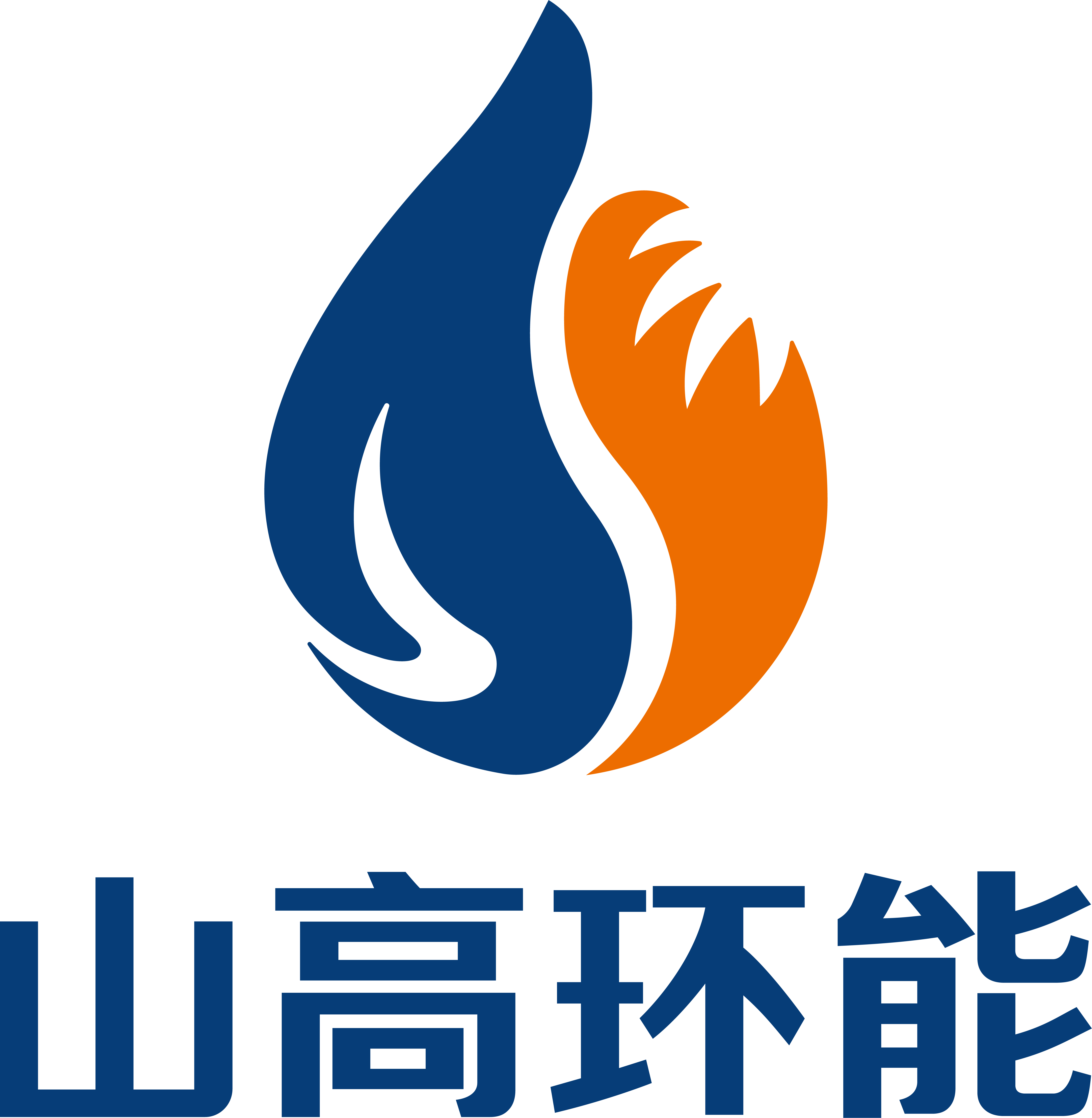 網絡經濟主體信息